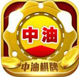 中油游戏app官方版