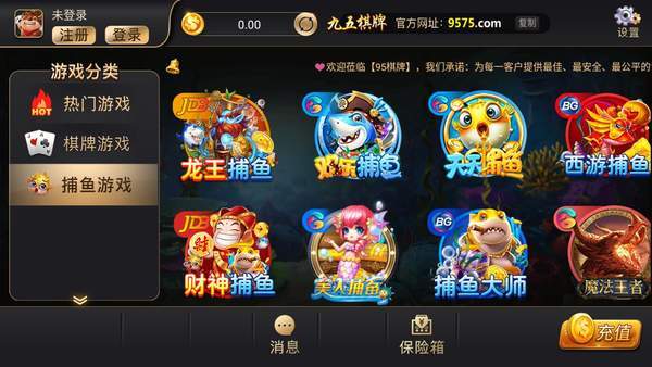 扑克大王app官方版