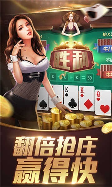 鑫玉源棋牌app官网