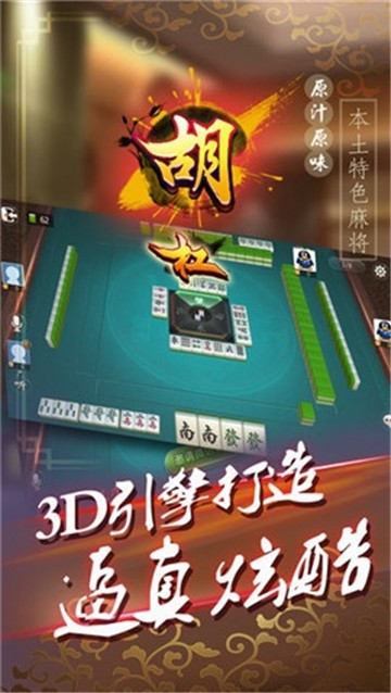 梦想棋牌