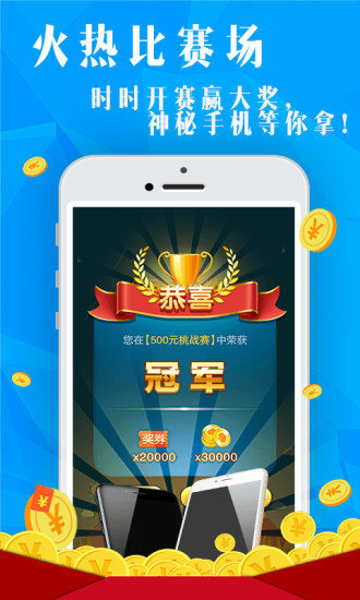 久娱棋牌游戏app