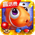 小玛丽捕鱼最新版app
