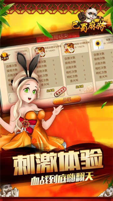 图乐棋牌安卓官网最新版