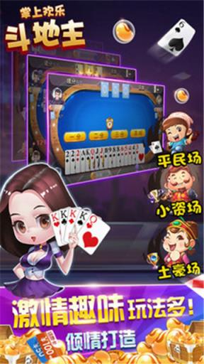 全民斗牛棋牌手机端官网