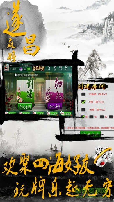 开元623棋牌游戏app