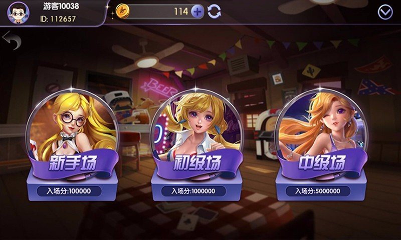 豆游天下游戏官方网站