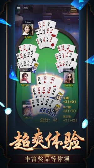 米玩互娱棋牌手机版官方版