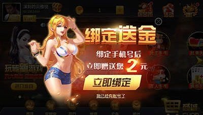 辉煌娱乐最新版app