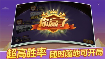 vip棋牌安卓官网最新版