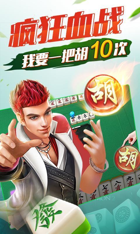 闲趣棋牌app手机版