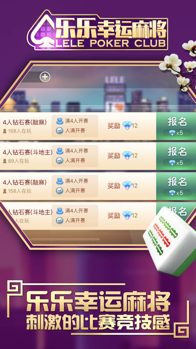 福建十三水棋牌app最新版
