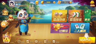 公主棋牌app手机版