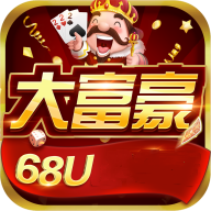 68u棋牌安卓版app下载
