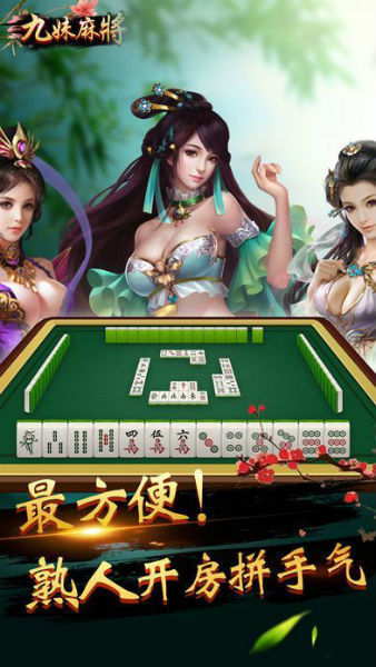 视讯棋牌app安卓版