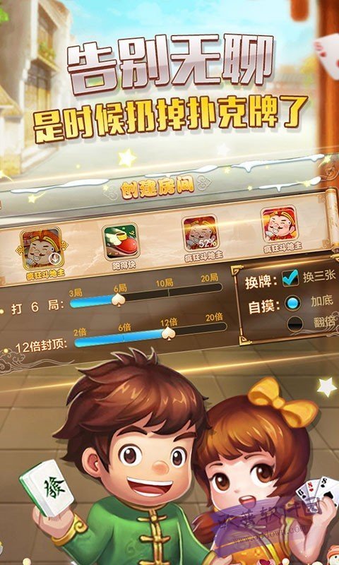 沅江千分游戏app