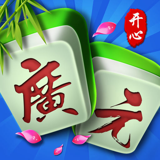 广元棋牌官方版app