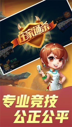 好运棋牌最新版官方版