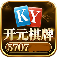 5707棋牌官方版app
