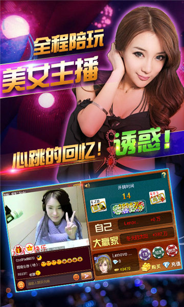 星际扑克游戏app