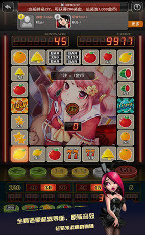 水果玛丽机游戏游戏app