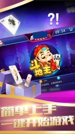 大庆棋牌app最新版