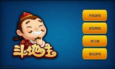 新疆麻将游戏app