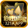 佰胜国际app最新版