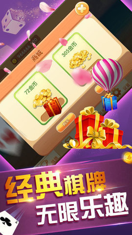 679开元三公app最新版