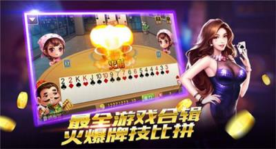 金濠棋牌官方网站