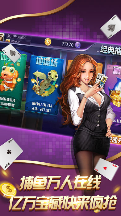 三打二扑克游戏安卓版app下载