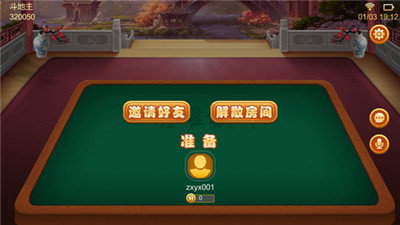 火箭棋牌