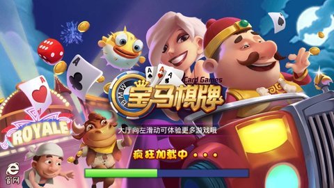 网狐棋牌最新版官方版