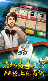 棋乐棋牌最新版app