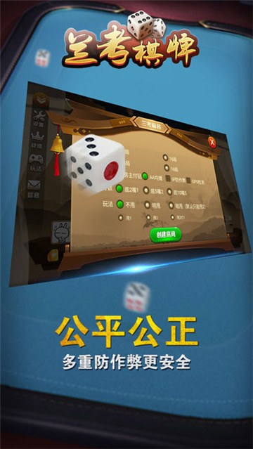 小吆棋牌游戏app