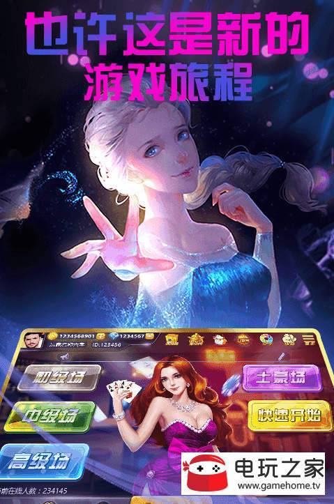 万乐宝棋牌app最新版