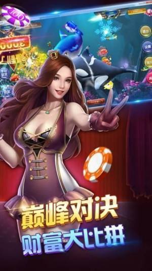 乐美棋牌官方版游戏大厅