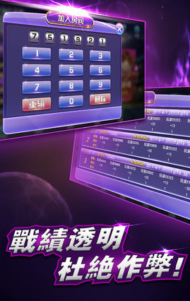 腾讯围棋手游最新版手机游戏下载