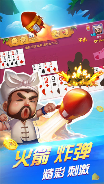 南昌四团游戏app官方版