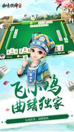 西元棋牌