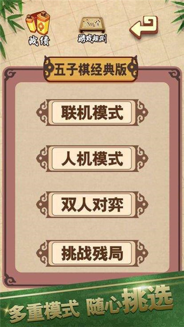 马鞍山倒子麻将app游戏大厅