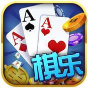 棋乐棋牌最新版app