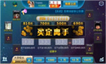 乐宝棋牌官方指定版