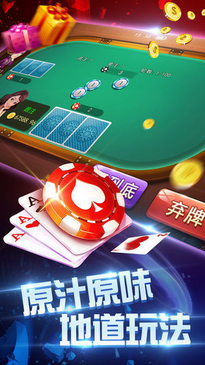 金都棋牌