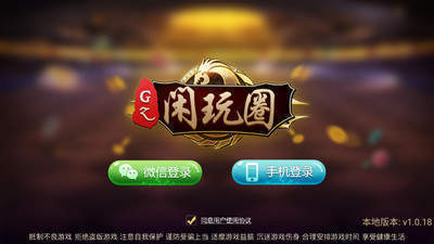 GZ闲玩圈app下载