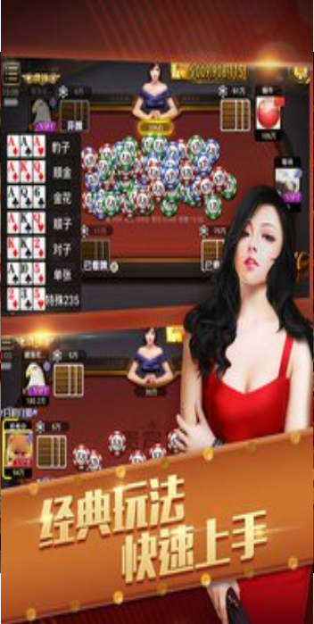 曲靖棋牌游戏平台