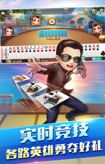 贯通棋牌app官网