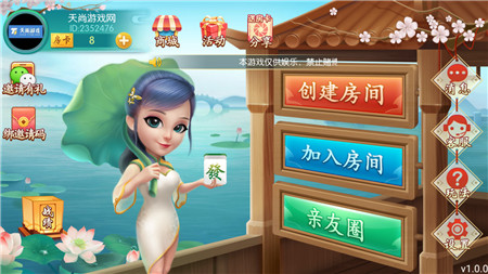 A9棋牌最新版app