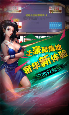吉安同城游戏安卓官网最新版