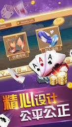 414扑克app下载
