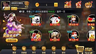 辉煌娱乐最新版app